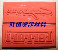 硅胶模2