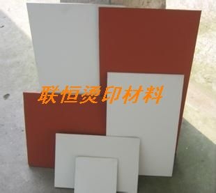 烫金板