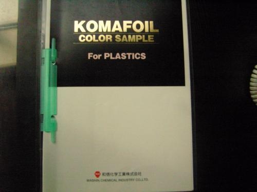 KOMA