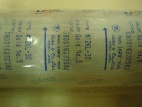 OIKE 12KL