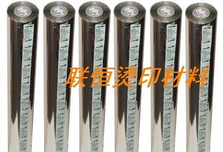 中井烫金纸3