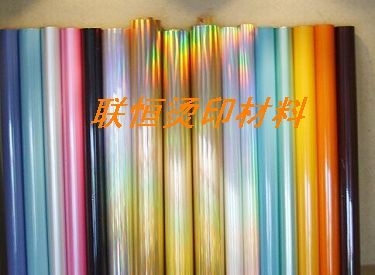 联恒镭射电化铝6